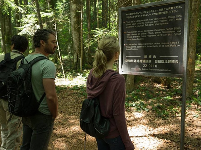 "The Forest" الغابة ذات الأرواح المقرفة